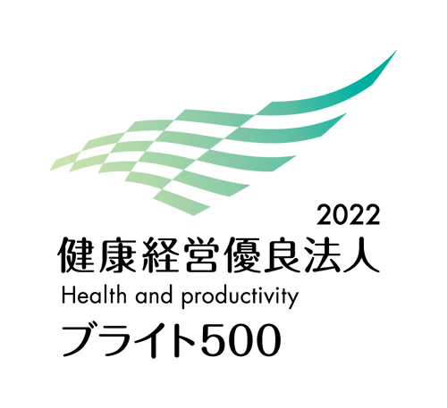 健康経営優良法人