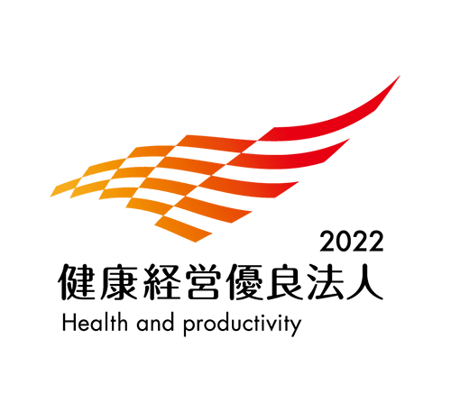 健康経営優良法人