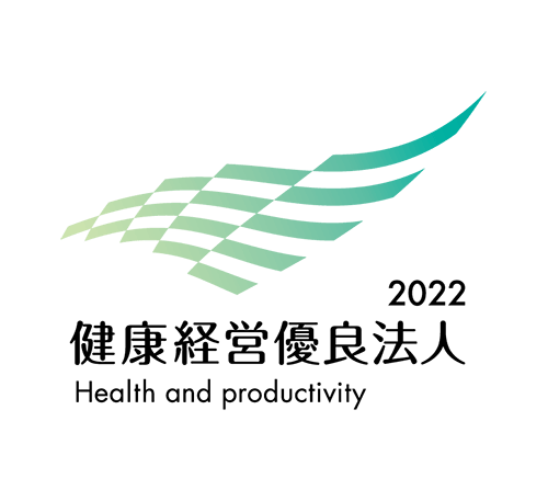 健康経営優良法人